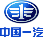 中国一汽