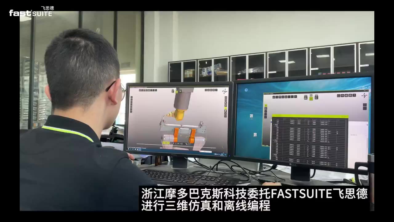 浙江摩多巴克斯科技（Motobax/Triz）