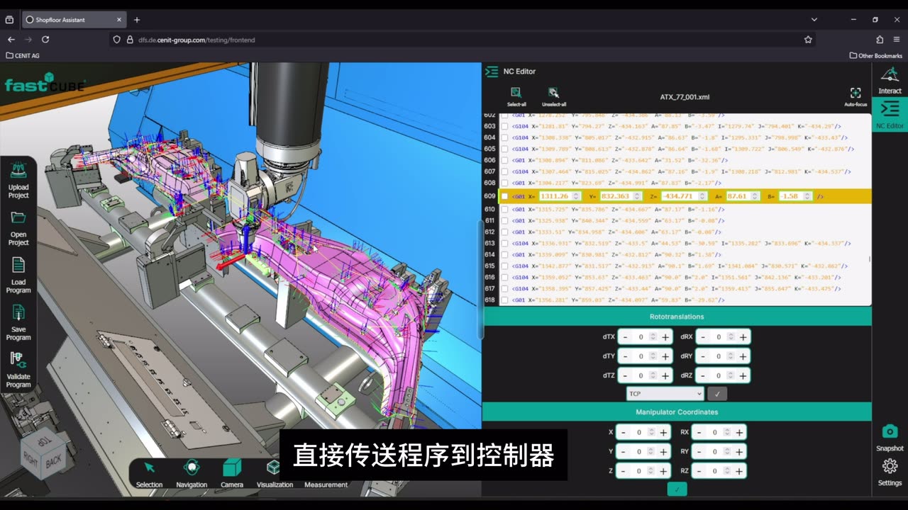 FASTCUBE Shopfloor Assistant 在浏览器中编辑激光切割程序